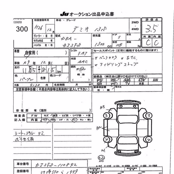 MAZDA DEMIO