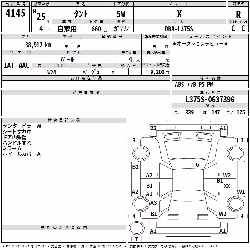 DAIHATSU TANTO