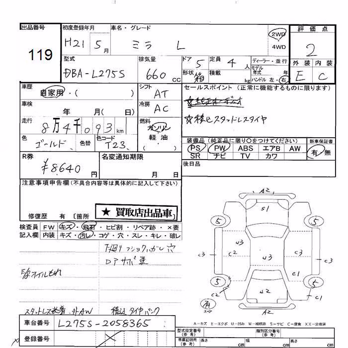 DAIHATSU MIRA