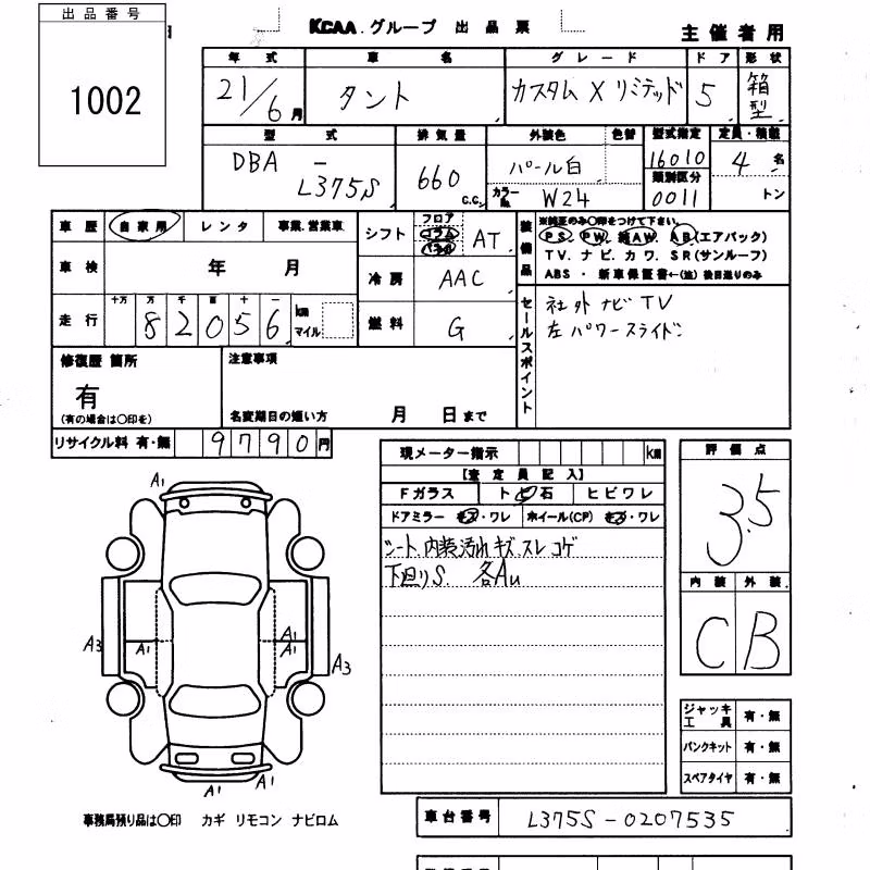 DAIHATSU TANTO