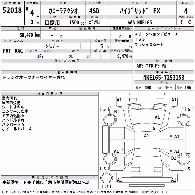 TOYOTA COROLLA AXIO