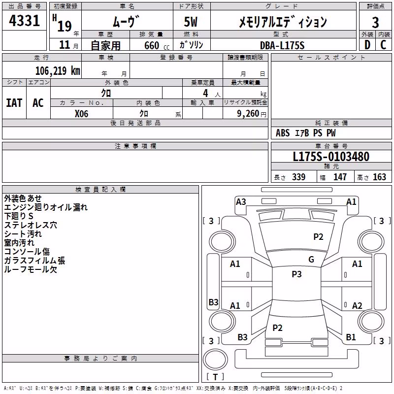 DAIHATSU MOVE