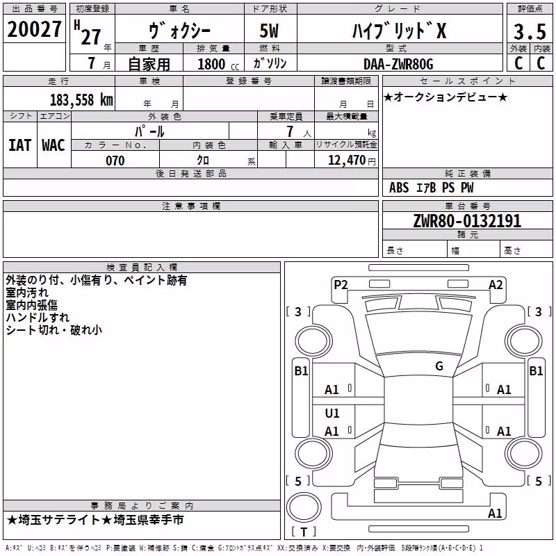 TOYOTA VOXY