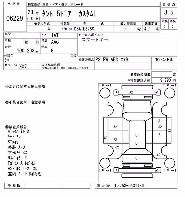 DAIHATSU TANTO