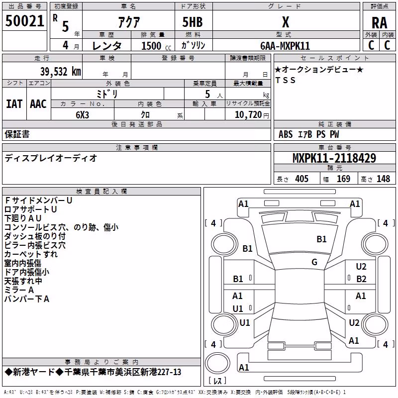 TOYOTA AQUA