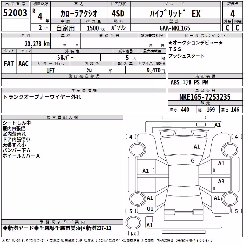 TOYOTA COROLLA AXIO