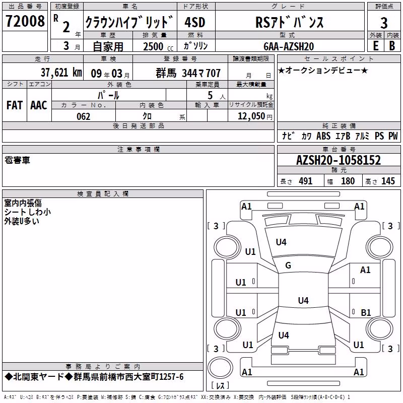 TOYOTA CROWN