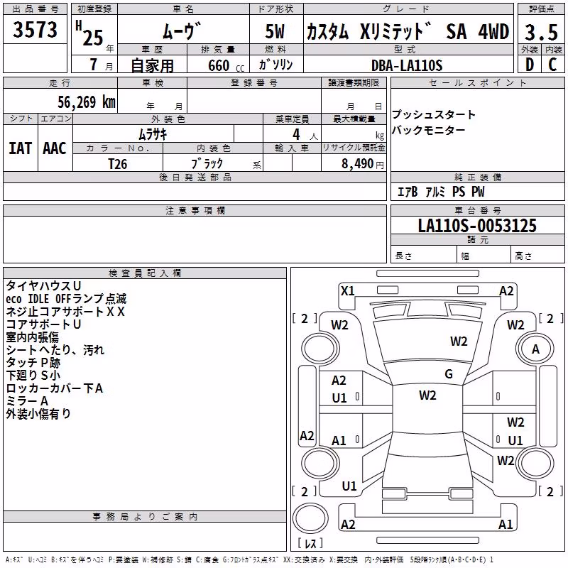 DAIHATSU MOVE