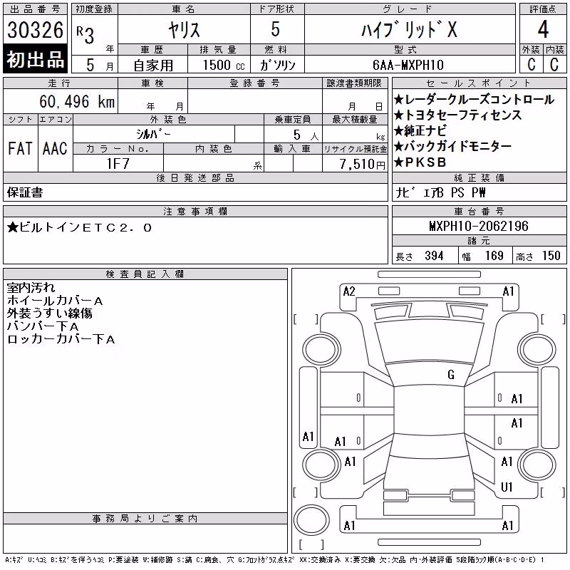 TOYOTA YARIS