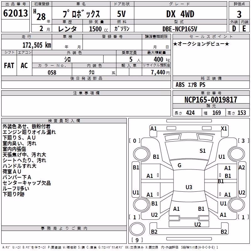 TOYOTA PROBOX