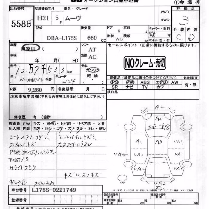DAIHATSU MOVE