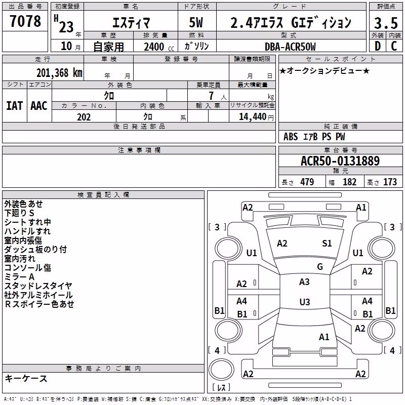 TOYOTA ESTIMA