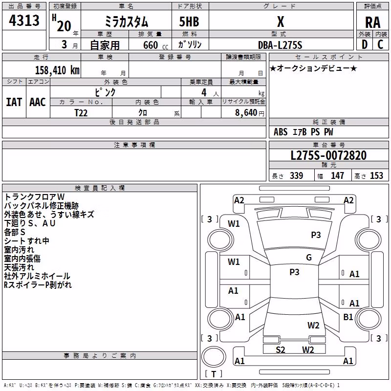 DAIHATSU MIRA