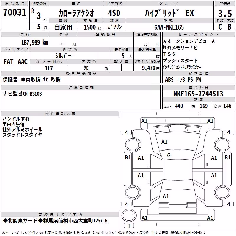 TOYOTA COROLLA AXIO