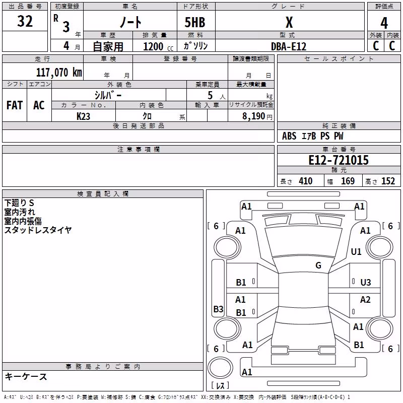 NISSAN NOTE