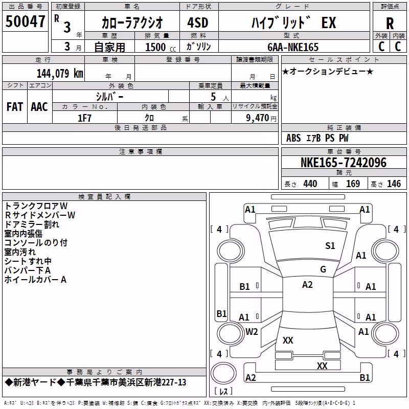 TOYOTA COROLLA AXIO