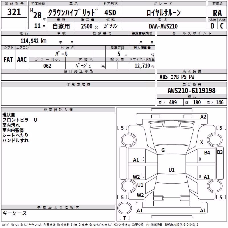TOYOTA CROWN