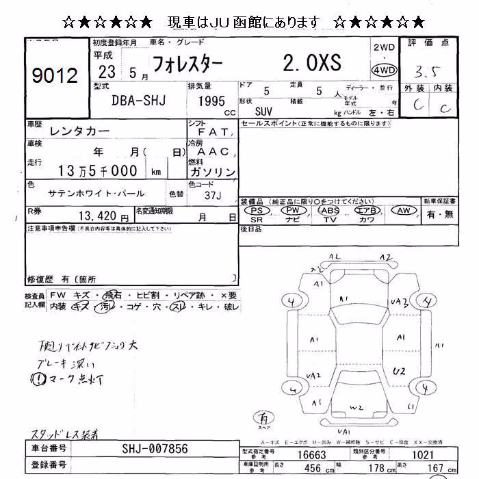 SUBARU FORESTER