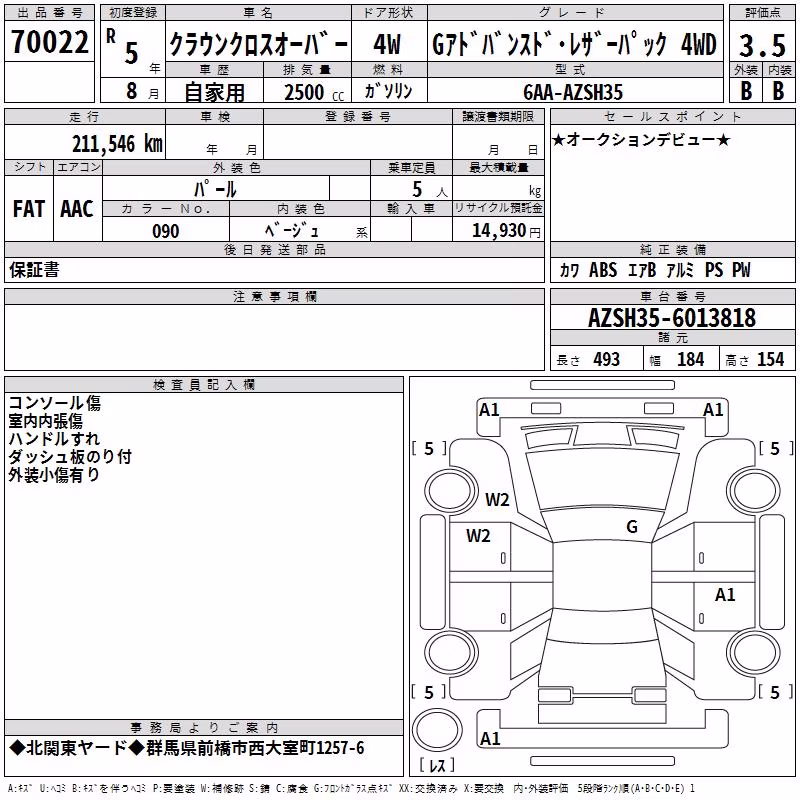 TOYOTA CROWN