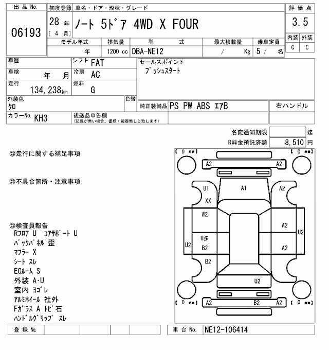 NISSAN NOTE