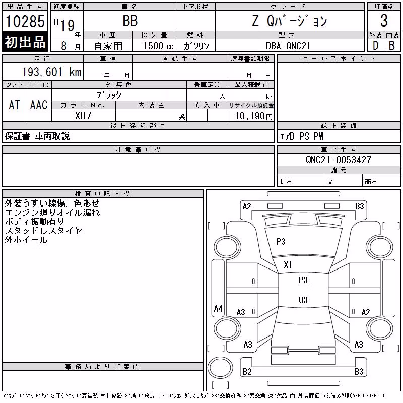 TOYOTA BB