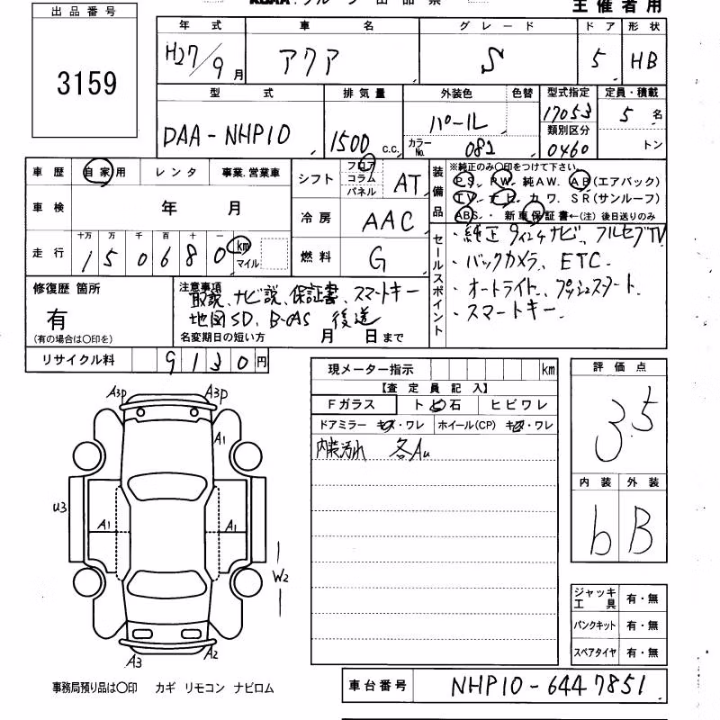 TOYOTA AQUA
