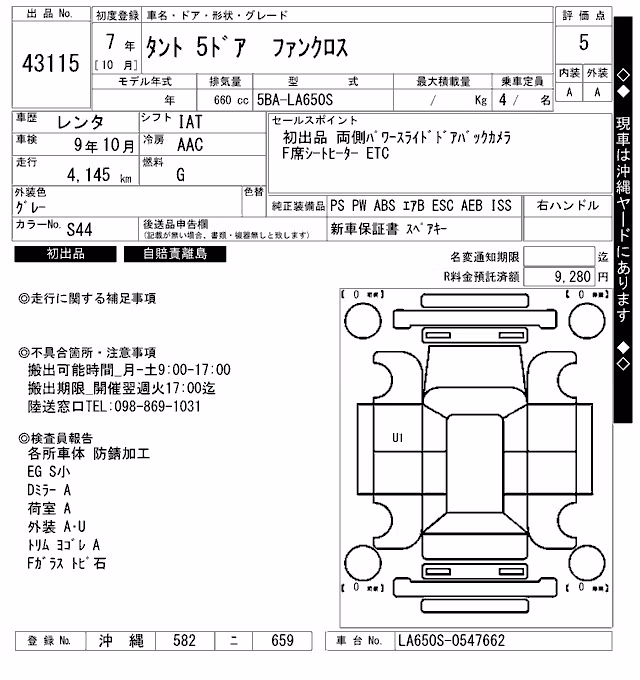 DAIHATSU TANTO