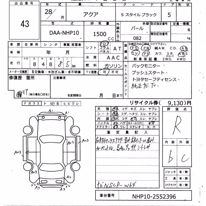 TOYOTA AQUA
