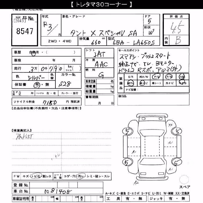 DAIHATSU TANTO