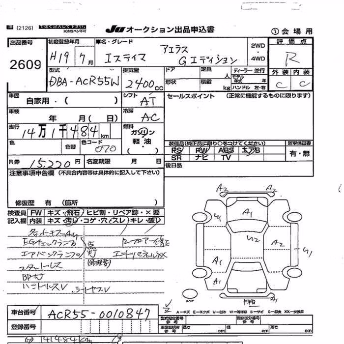 TOYOTA ESTIMA
