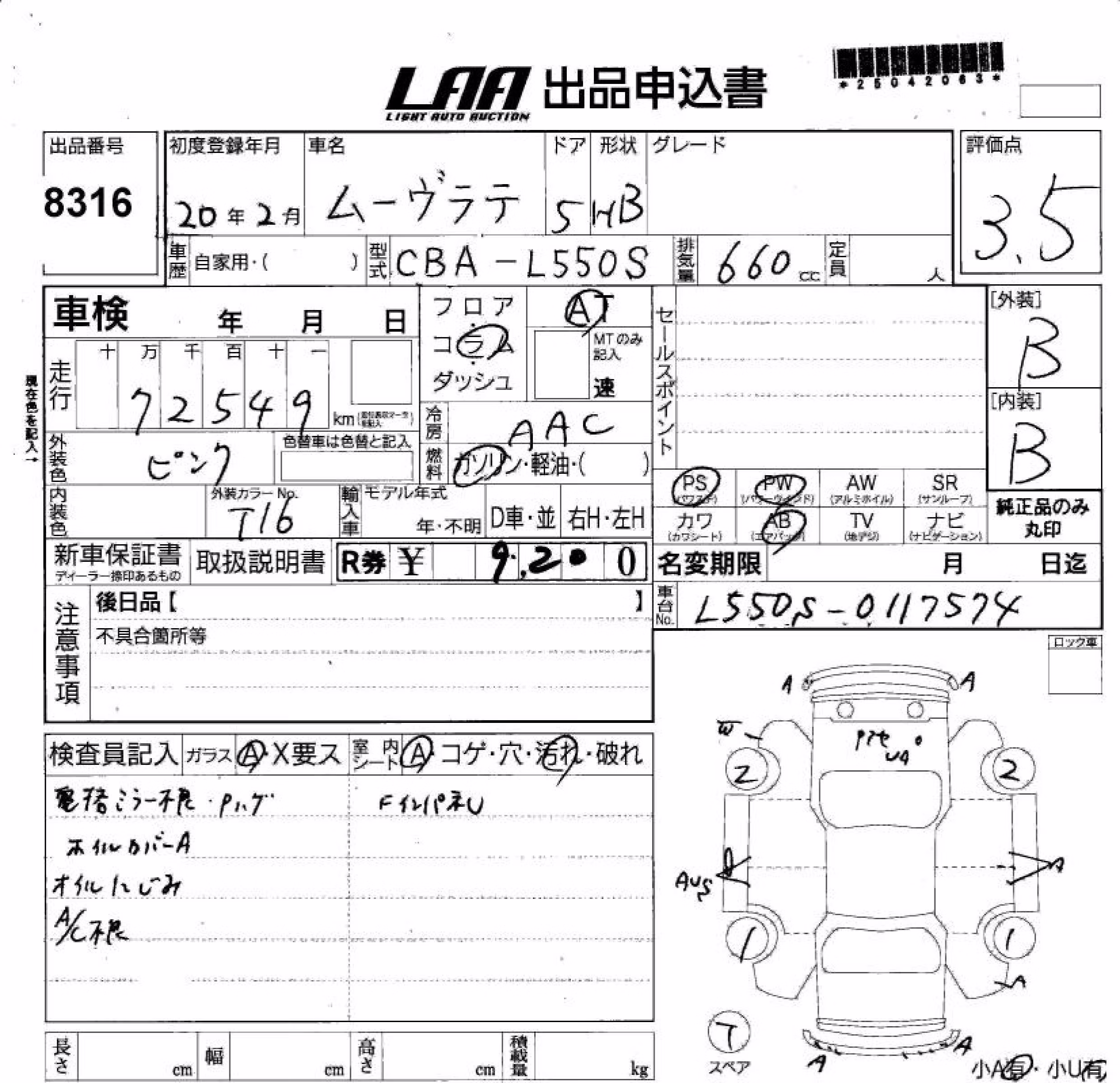 DAIHATSU MOVE LATTE
