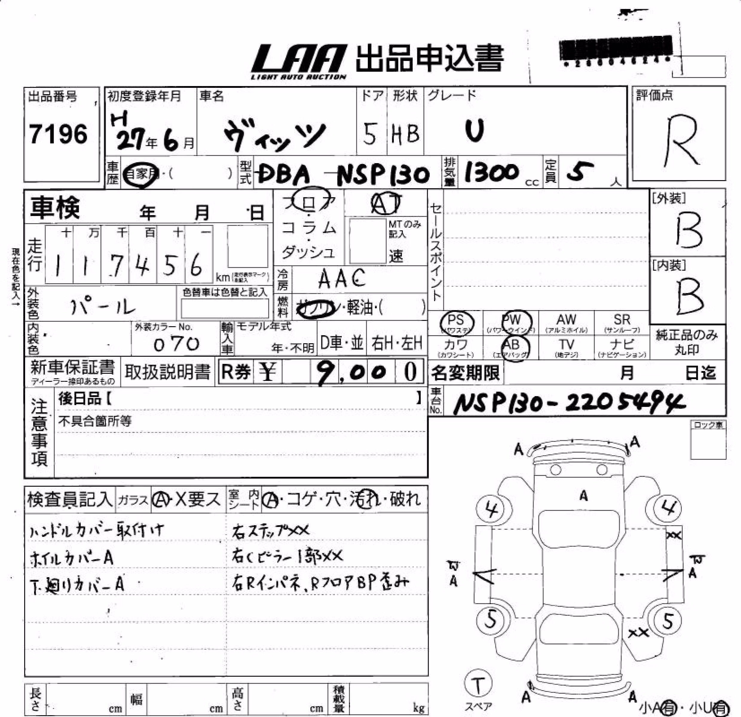 TOYOTA VITZ