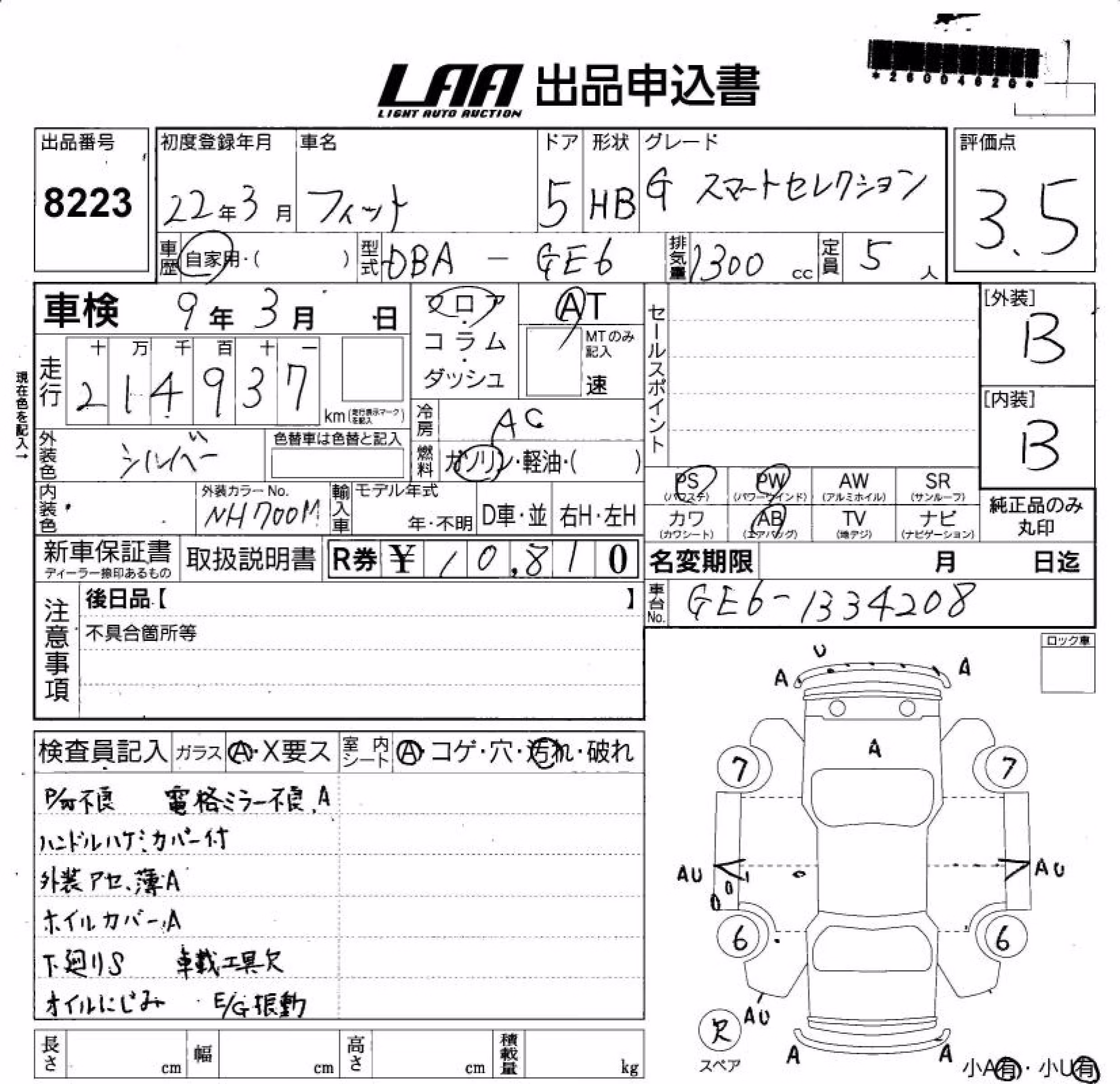 HONDA FIT
