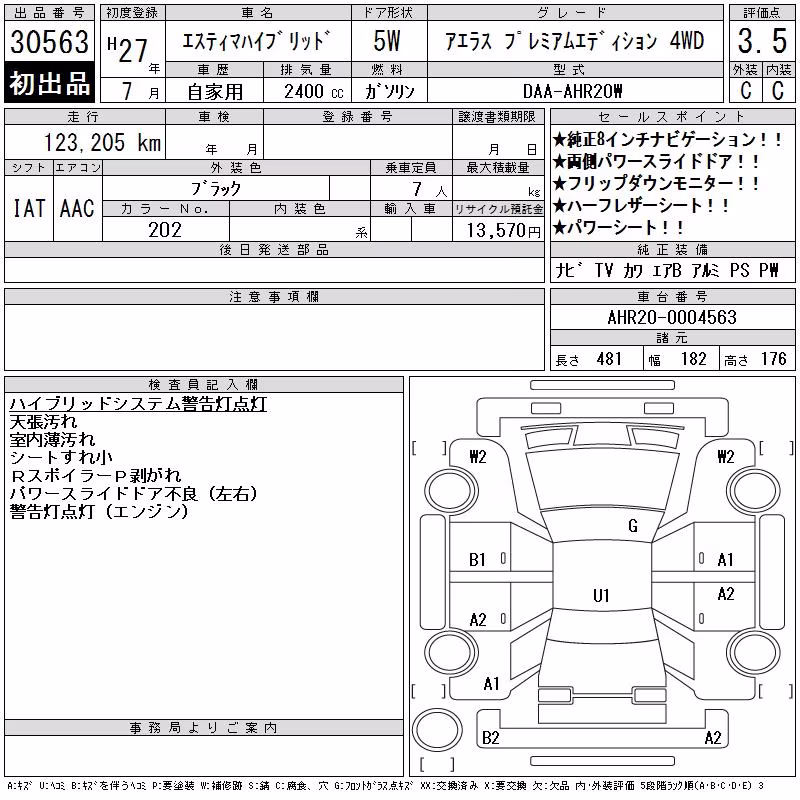 TOYOTA ESTIMA