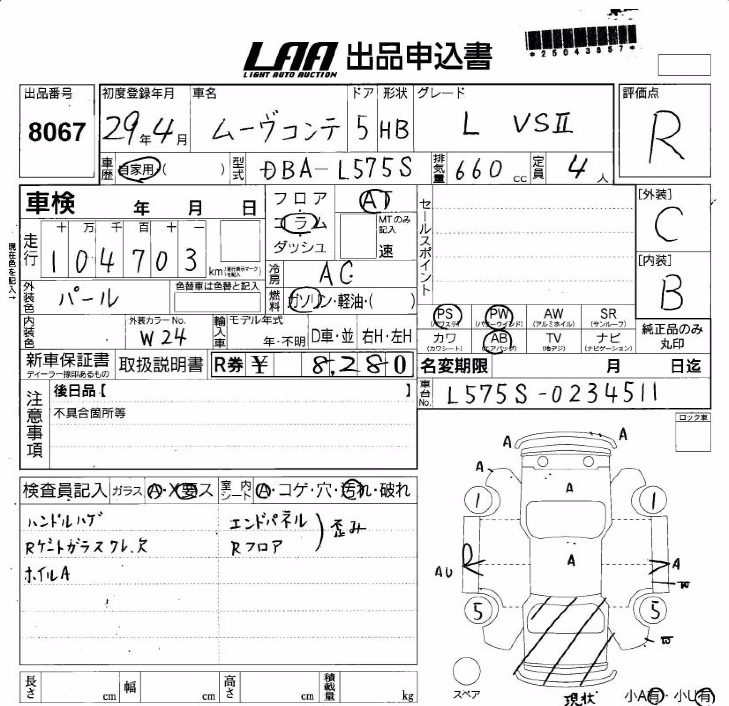 DAIHATSU MOVE CONTE