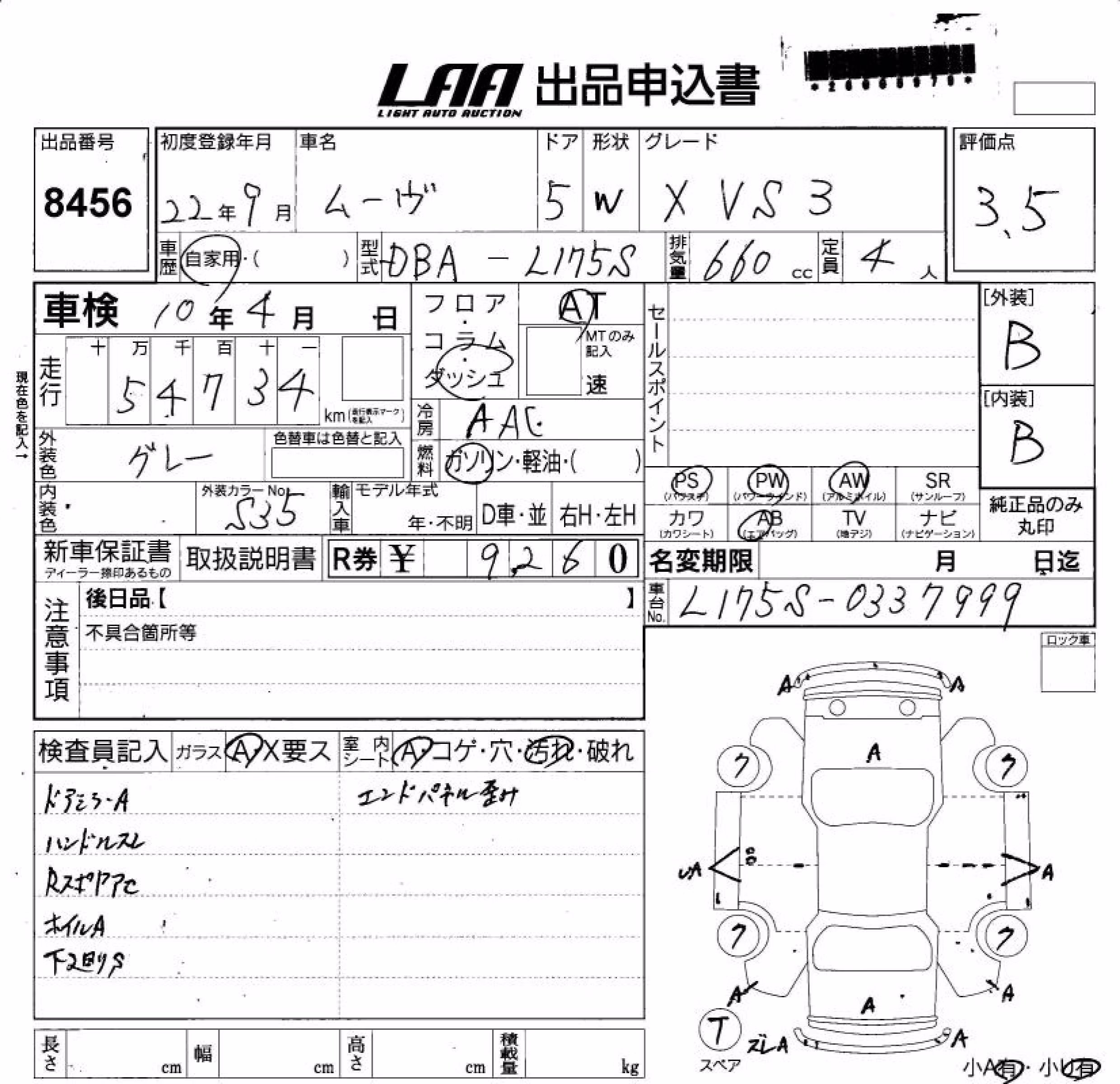 DAIHATSU MOVE