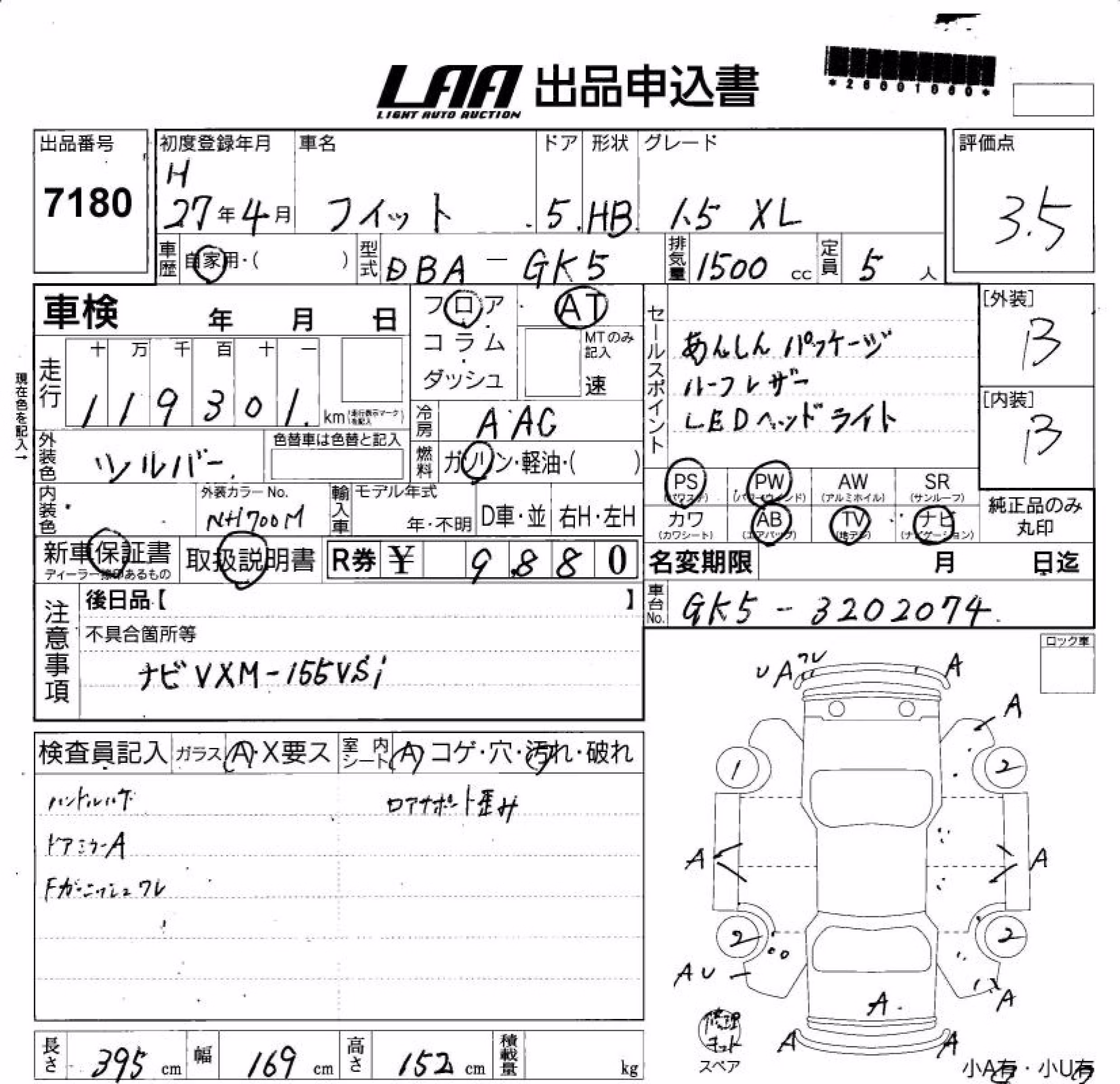 HONDA FIT