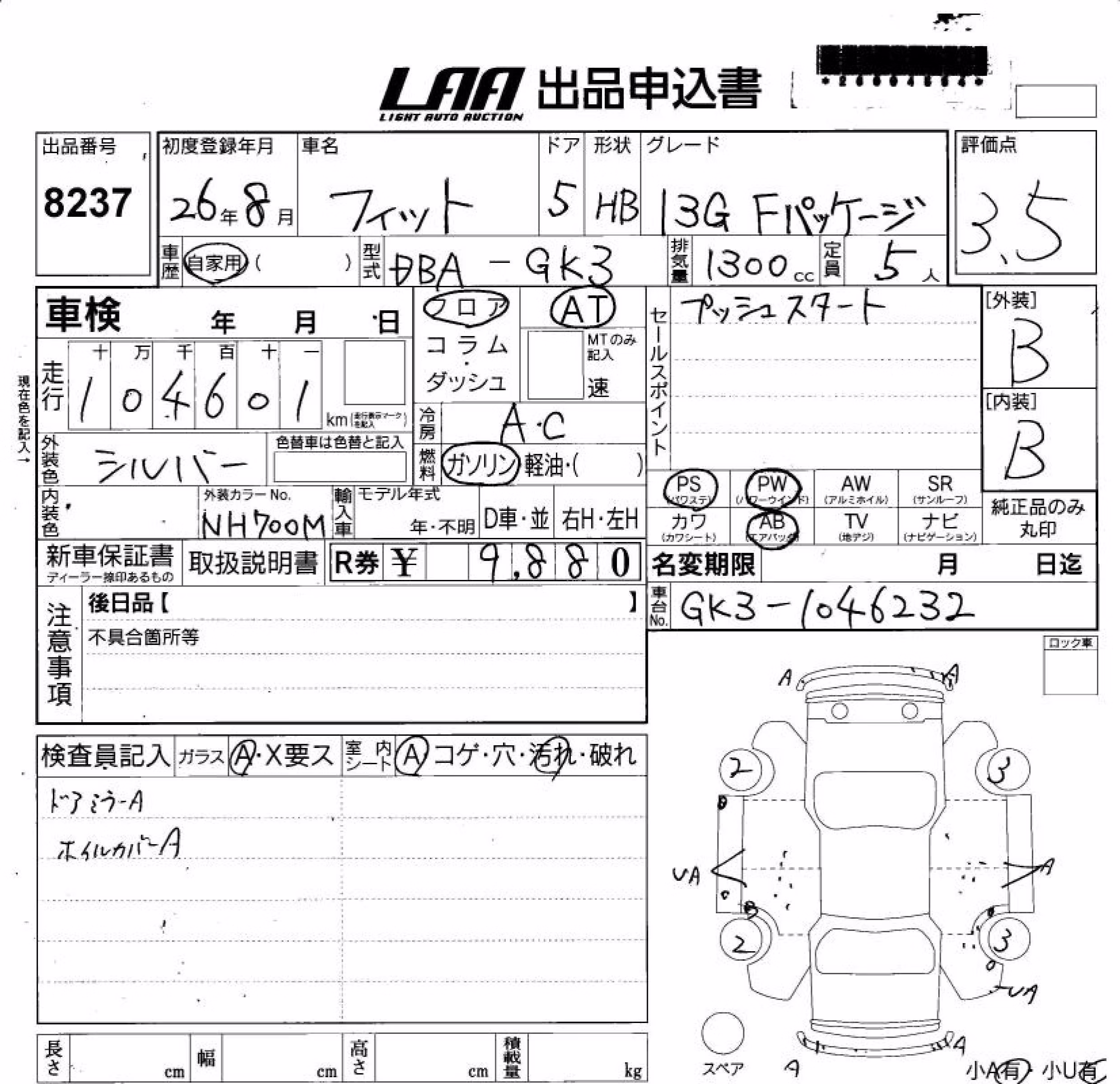 HONDA FIT