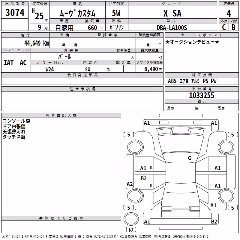 DAIHATSU MOVE