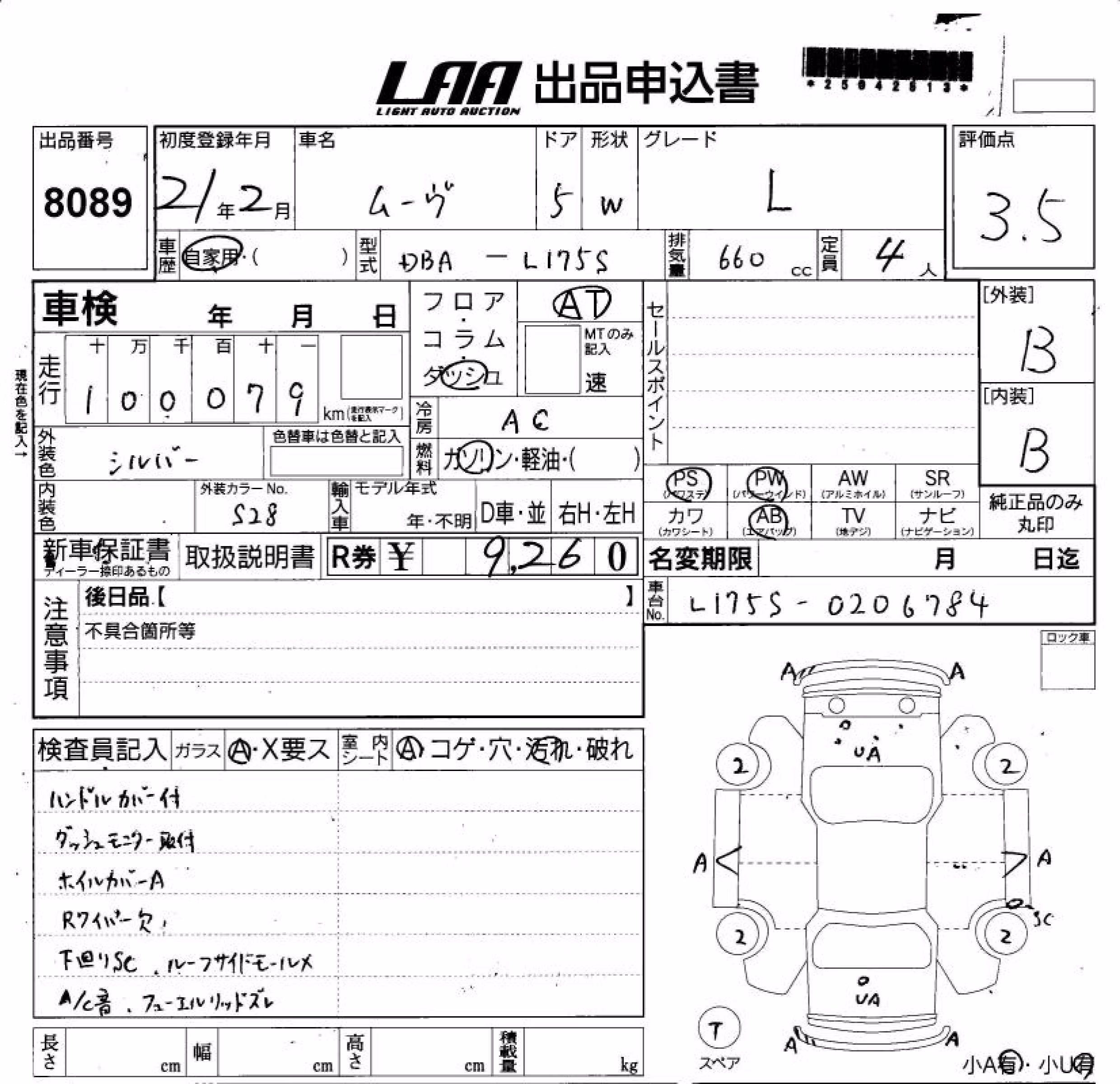 DAIHATSU MOVE