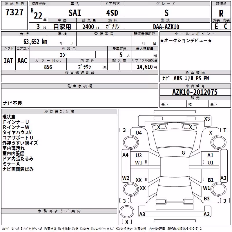 TOYOTA SAI