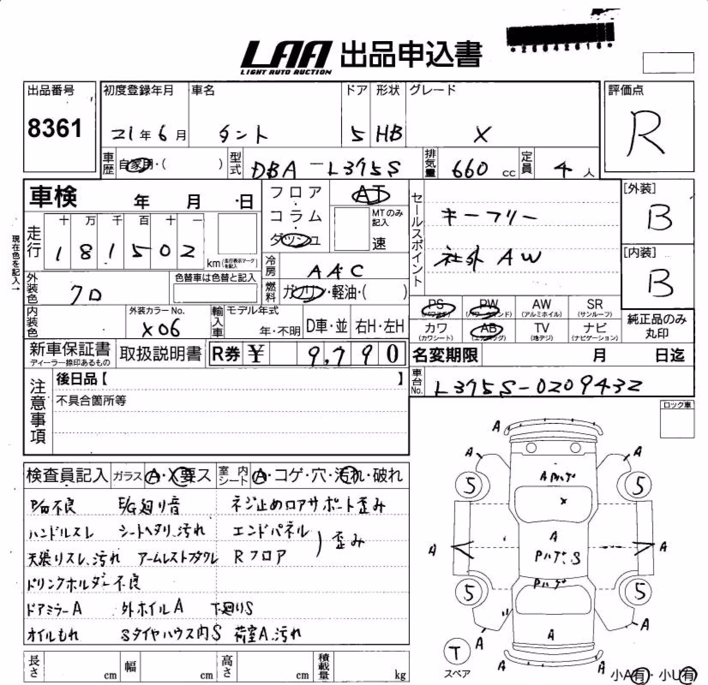 DAIHATSU TANTO