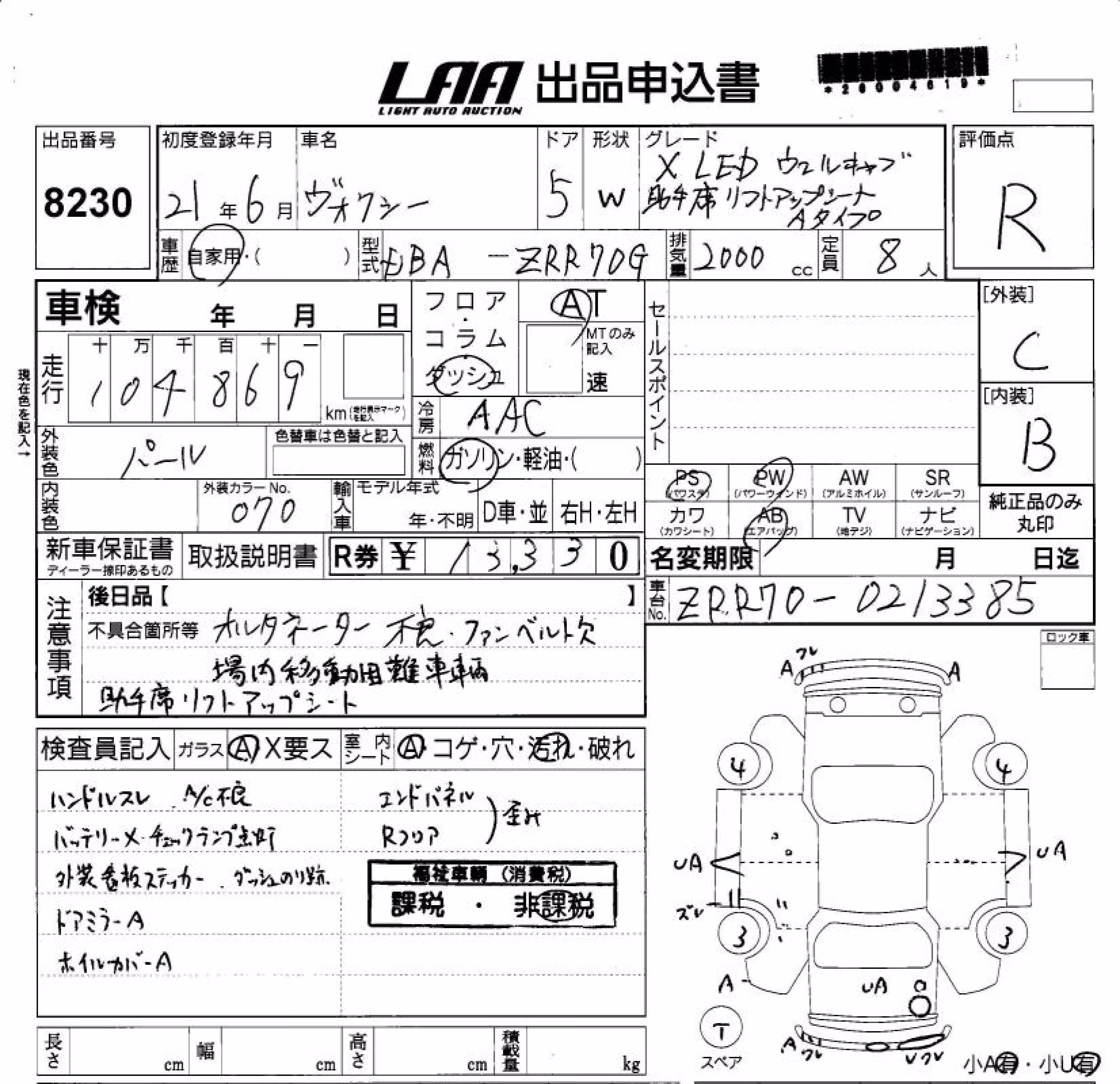 TOYOTA VOXY