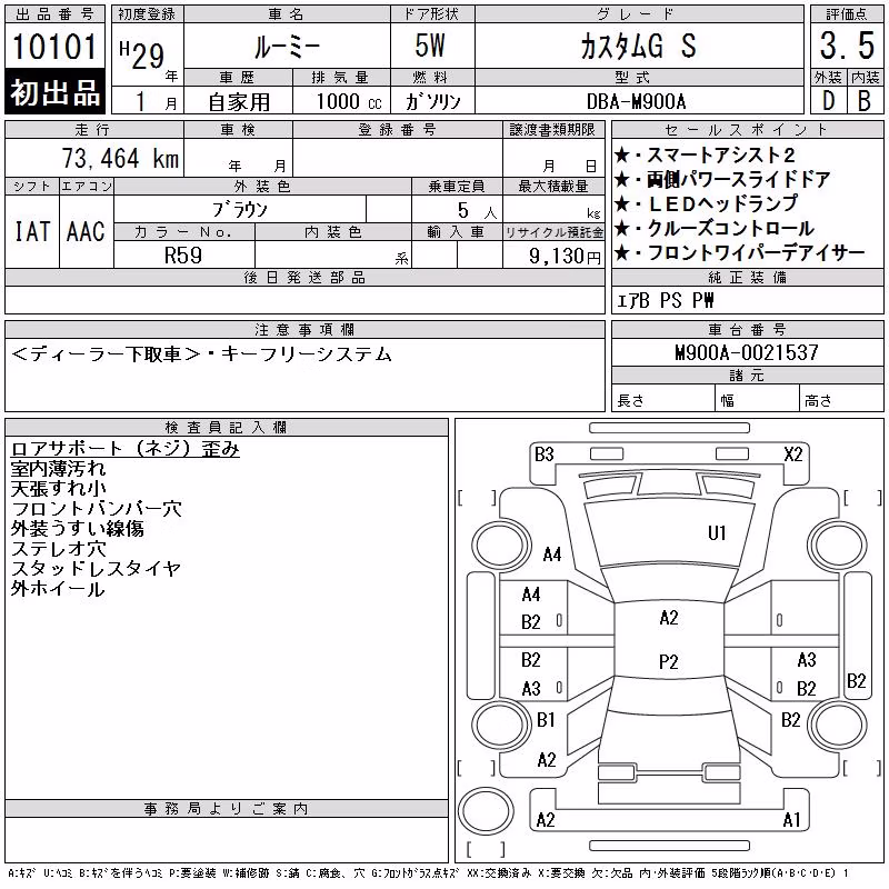 TOYOTA ROOMY