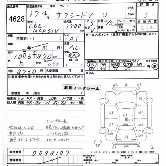TOYOTA PROBOX