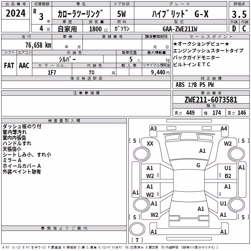 TOYOTA COROLLA