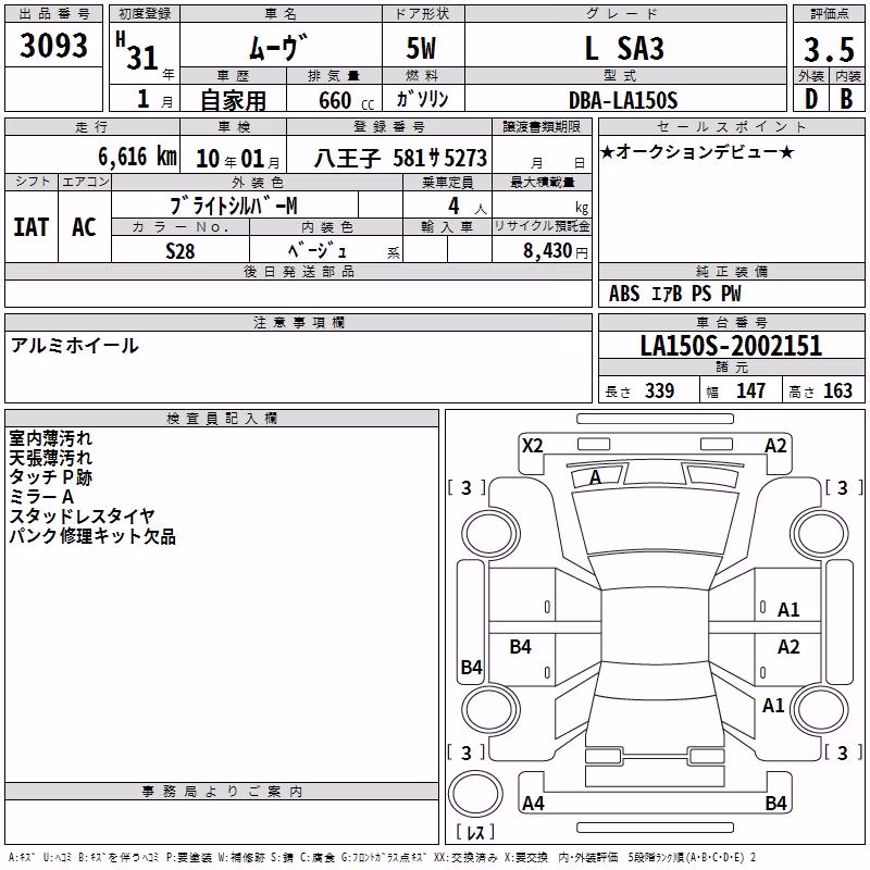 DAIHATSU MOVE
