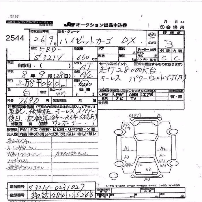 DAIHATSU HIJET