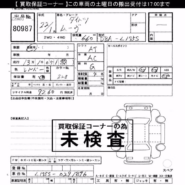 DAIHATSU MOVE