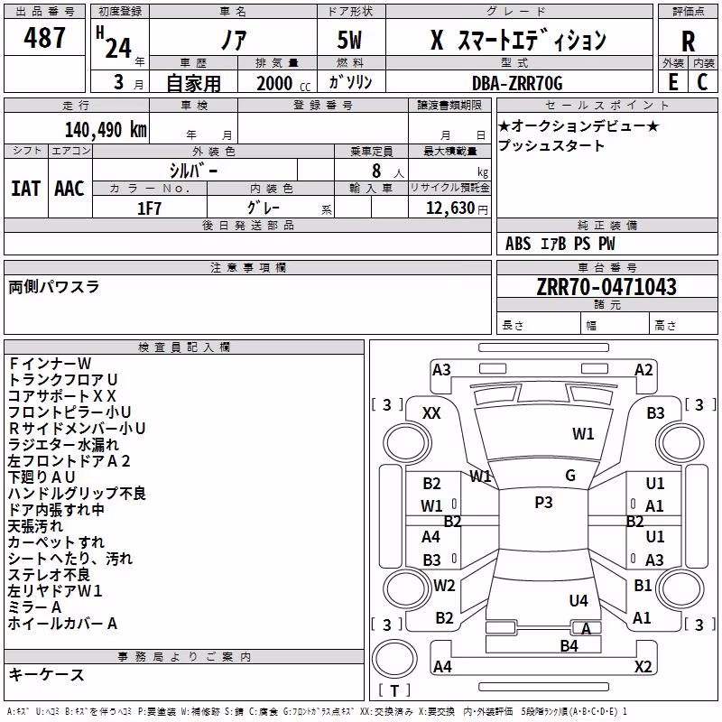 TOYOTA NOAH